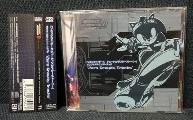 Game Music - Zero Gravity Tracks: Sonic Riders Shooting Star Story Original Soundtrack